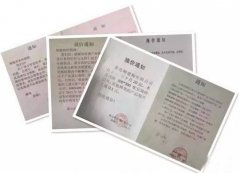 <strong>痛批“环保一刀切”！把企业全数关停等</strong>